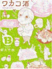 龙脊观景台远眺视野
